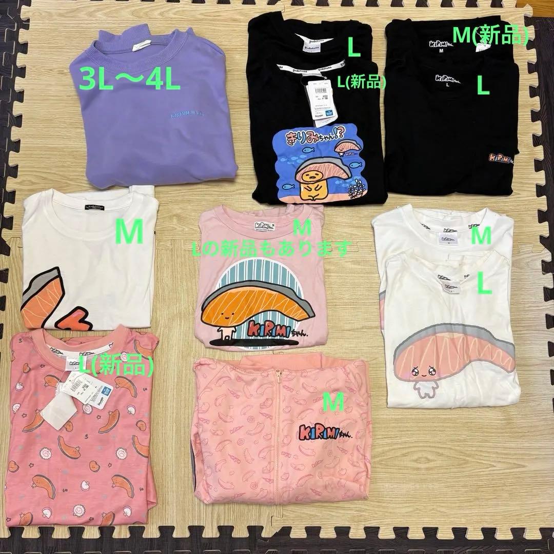 きりみちゃんグッズ　まとめ売り　KIRIMIちゃん