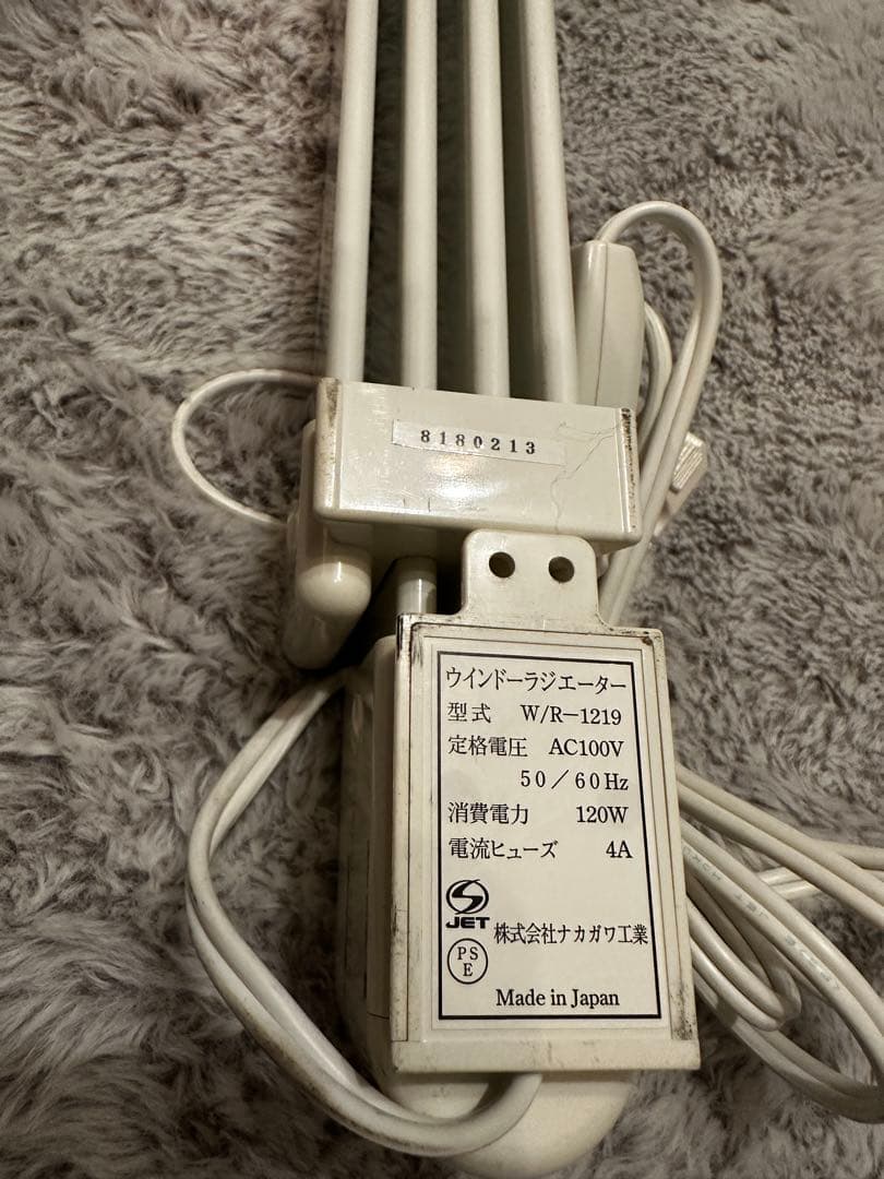 ナカガワ工業 電気ヒーター WR-1219