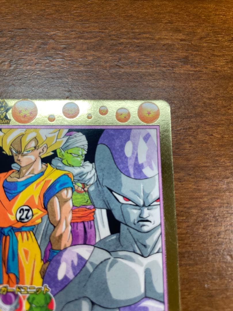 【美品】GPB-24 孫悟空　ドラゴンボールヒーローズ