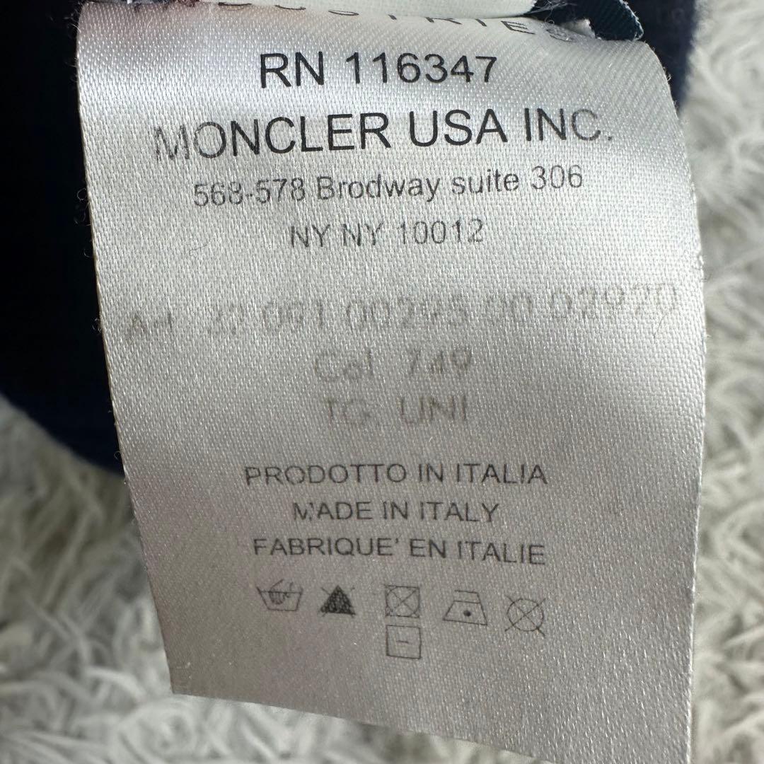 柴犬 様用正規品 MONCLER ネイビー ニット帽 ケーブル編み 大人もOK