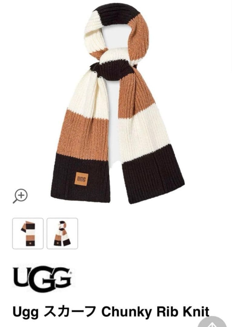 値下げ UGG リブ編みニット 帽子 マフラーセット
