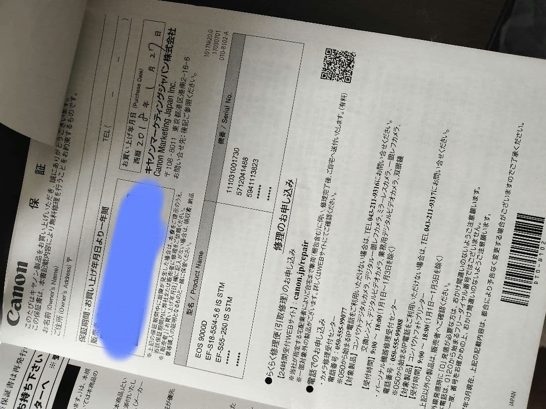 Canon EOS 9000D デジタル一眼レフカメラ