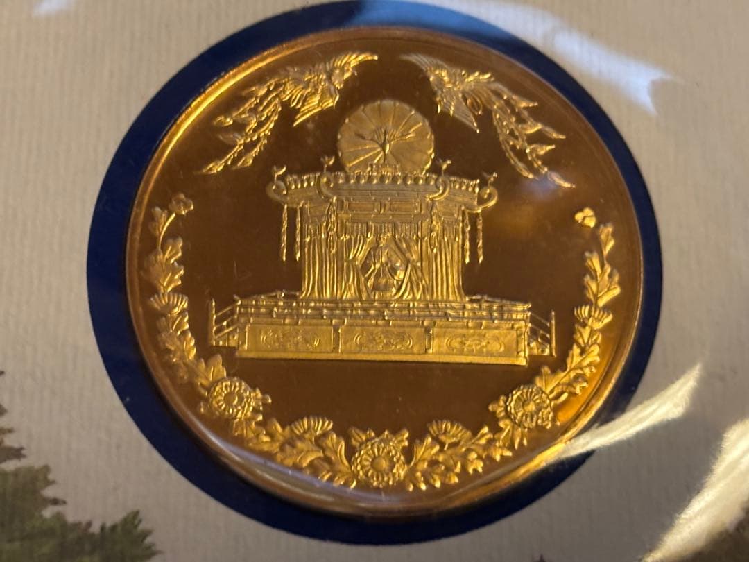 天皇陛下御即位大礼 記念メダル・セット（認定書付き／平成2年発行）