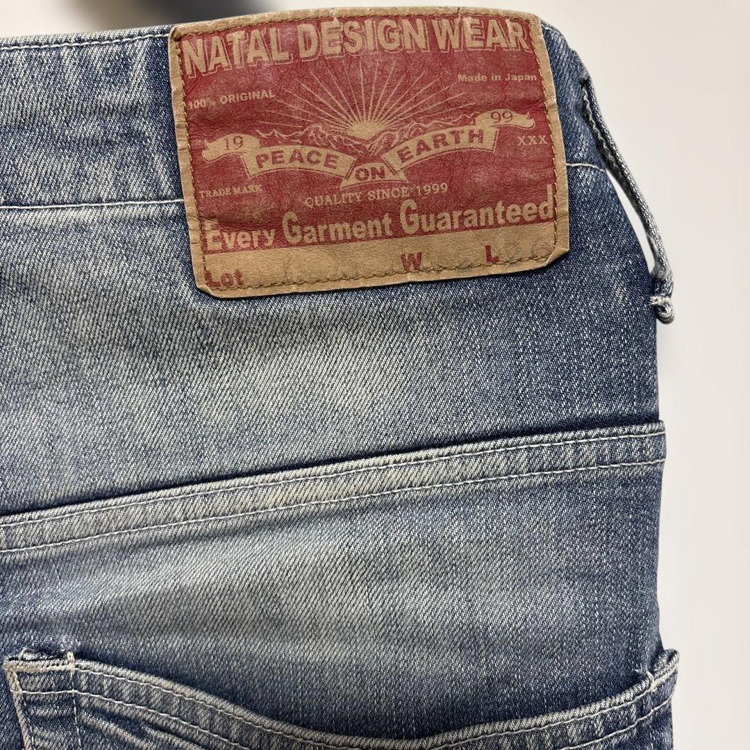 ネイタルデザインサルエルパンツ　s600