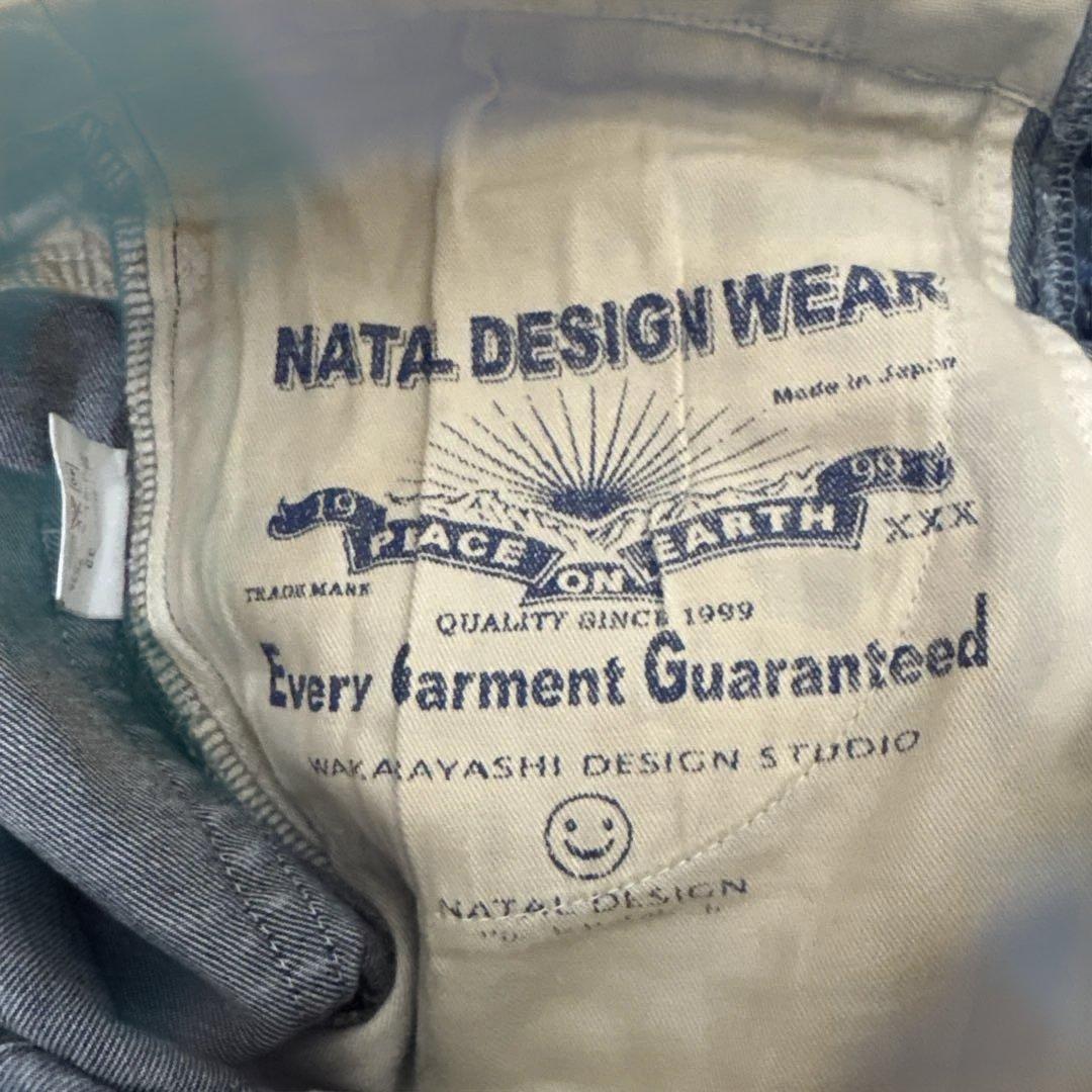 ネイタルデザインサルエルパンツ　s600