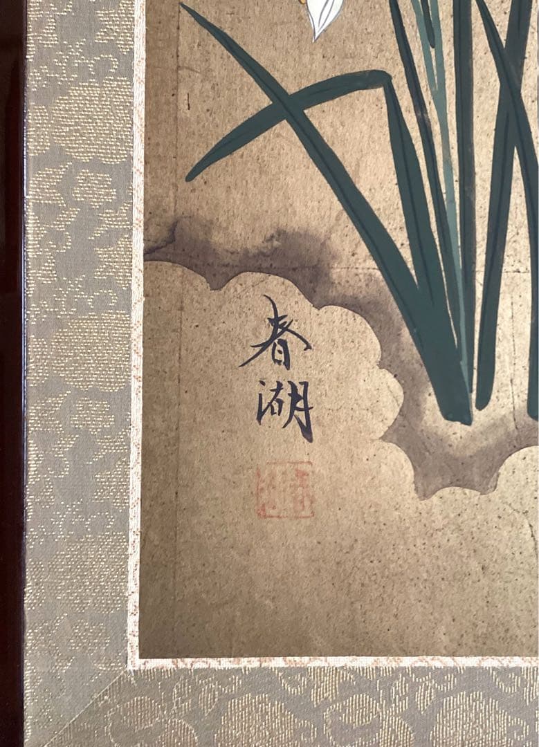 四つ折り屏風　日本画　金箔彩色　琳派 四季花