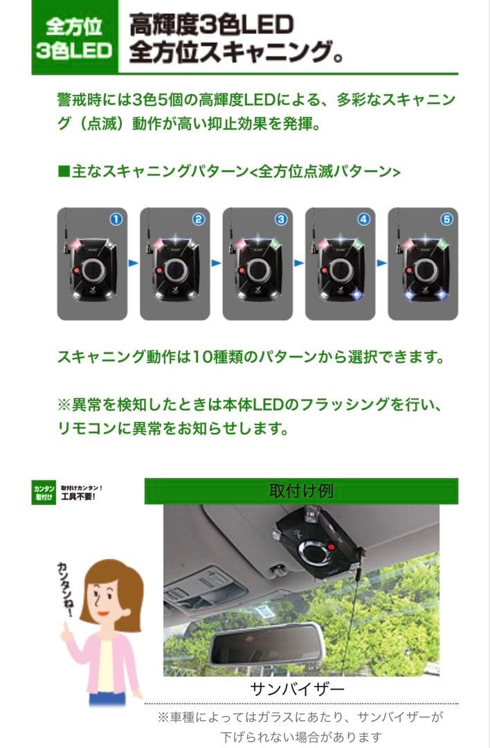 花*火様 本日入札がない場合一度取り消しします。