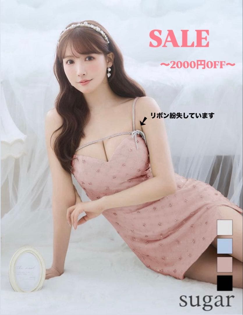 ROBE de FLEURS ピンク スリップドレス