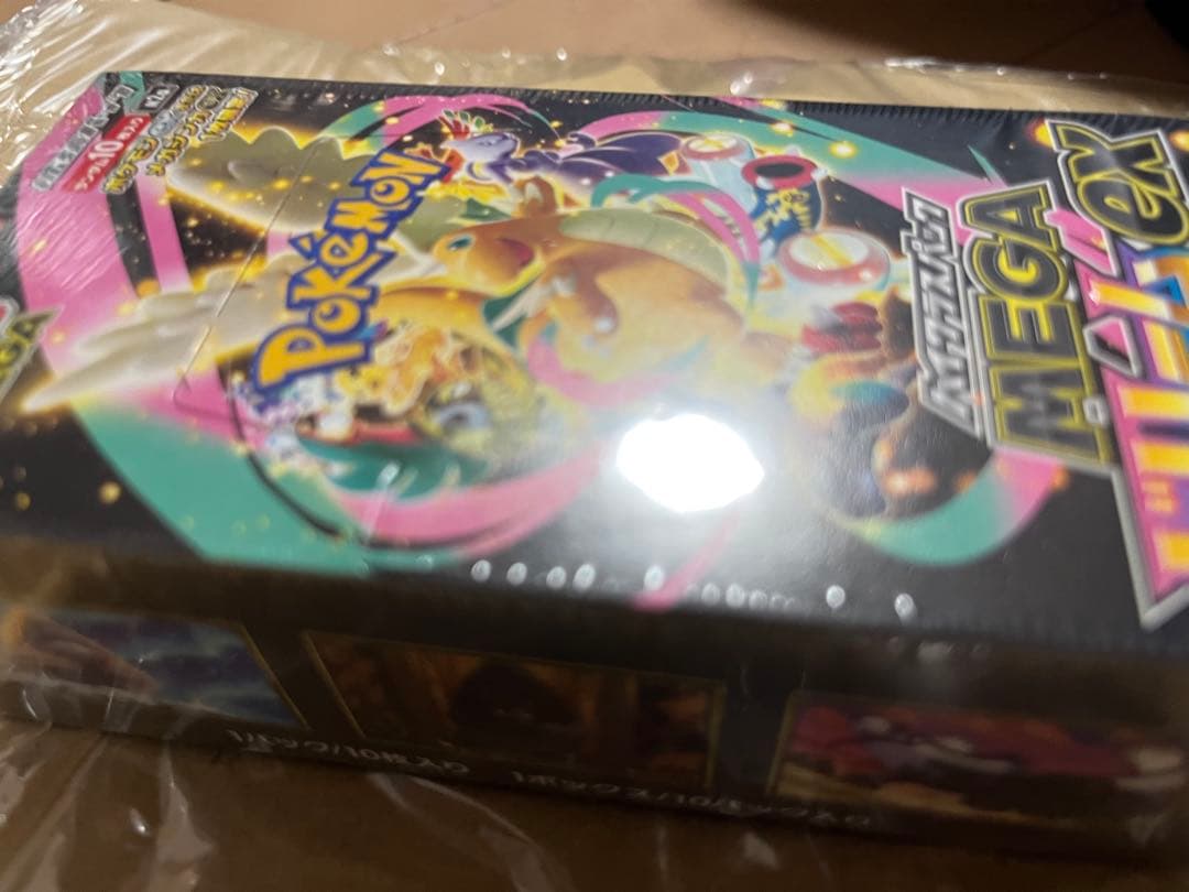 新品未開封シュリンク付MEGAドリームEX