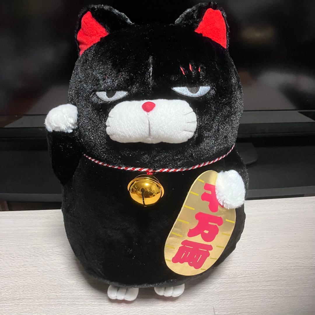 ひげまんじゅう　招き猫　BIGぬいぐるみ 黒豆　みーさま　まねお　まねこ　セット