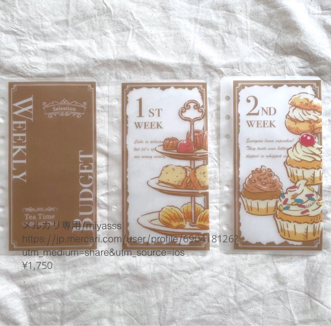 【1750円】貯金リフィル スイーツ weekly A6 saving