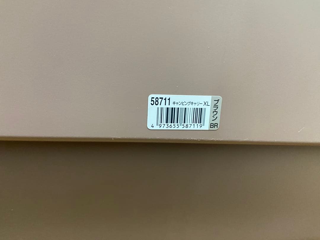 ベージュ犬用ケージ キャリー Richell XL 大型犬