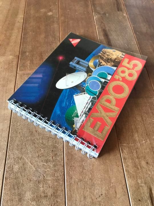 【希少】EXPO'85 つくば科学万博　公式カラーガイド 国際科学技術博覧会