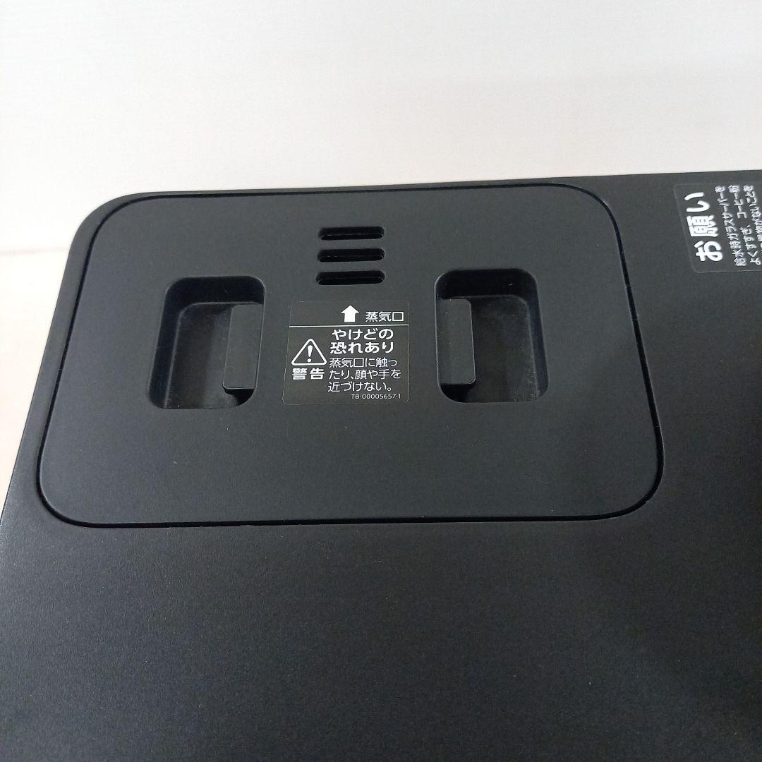 TWINBIRD 全自動コーヒーメーカー CM-D457 2024年製