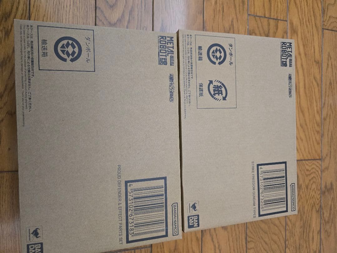 ストライクフリーダムガンダム弐式 プラウドディフェンダーL ROBOT魂