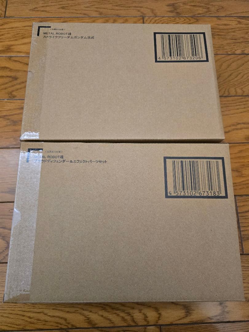 ストライクフリーダムガンダム弐式 プラウドディフェンダーL ROBOT魂