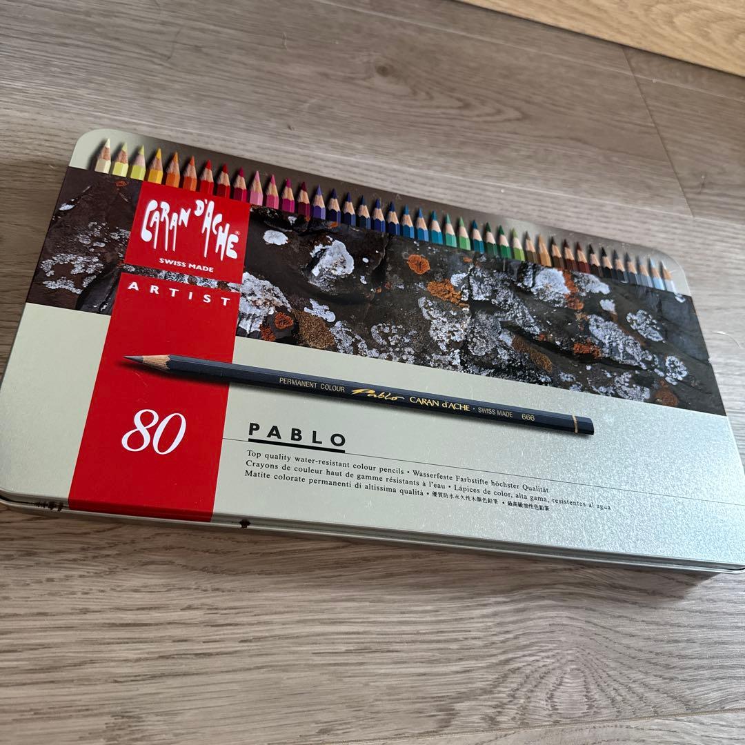 CARAN d'ACHE PABLO 油性色鉛筆 80色セット