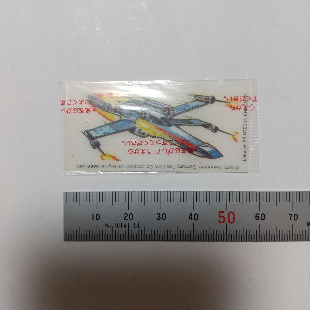 未開封 森永 おまけ スターウォーズ 日本