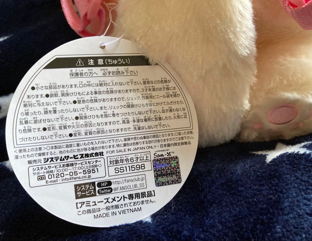 鏡の中のコリラックマ超レア物 ぬいぐるみリュック新品未使用品 2021年製タグ付