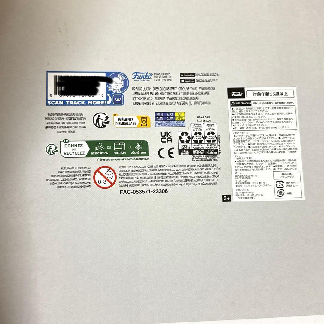 Funko pop! Stitch with Ukulele 10”