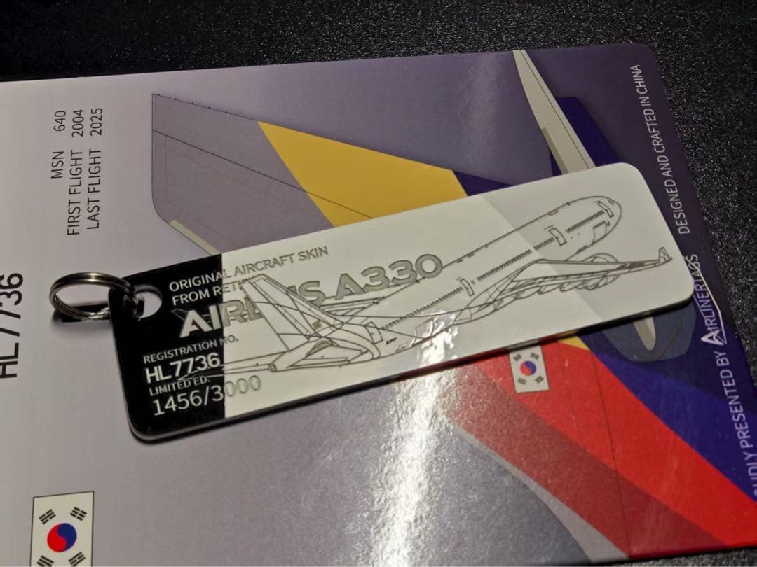 アシアナ航空 A330-323 Airlinertags 3色