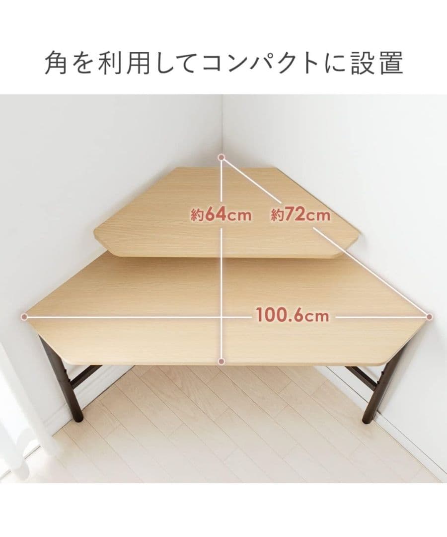 サンワダイレクト コーナーデスク 三角コンパクト クランプ取付け対応 PCデスク