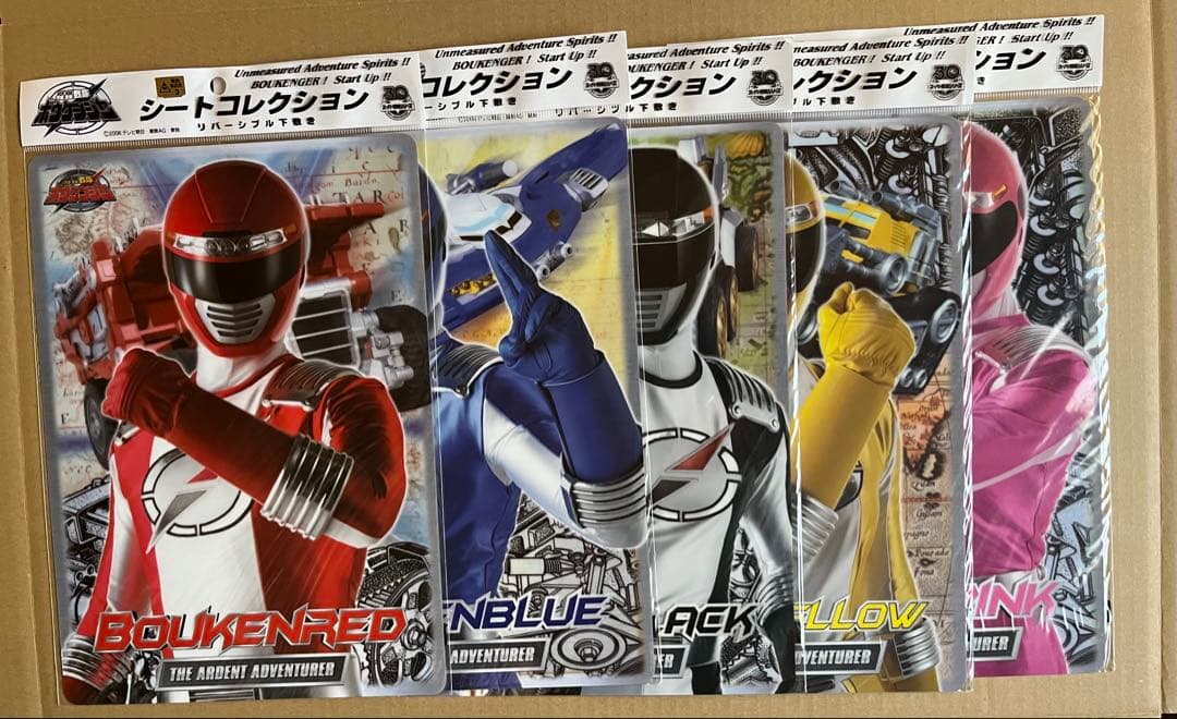 轟轟戦隊ボウケンジャー シートコレクション５点セット
