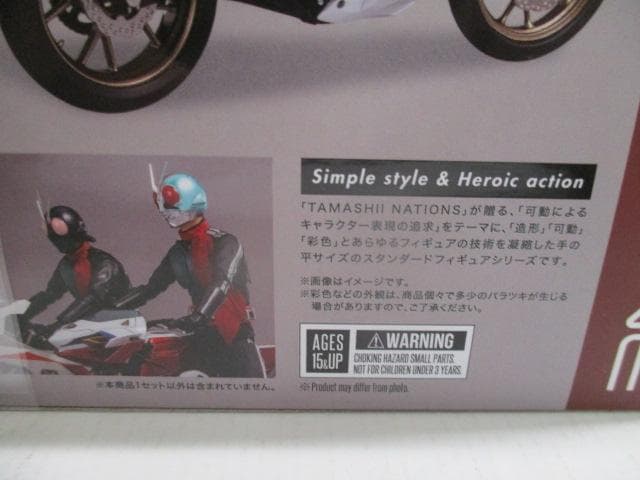 【開封品】SHFiguarts シン・仮面ライダーフィギュア　シン・サイクロン号