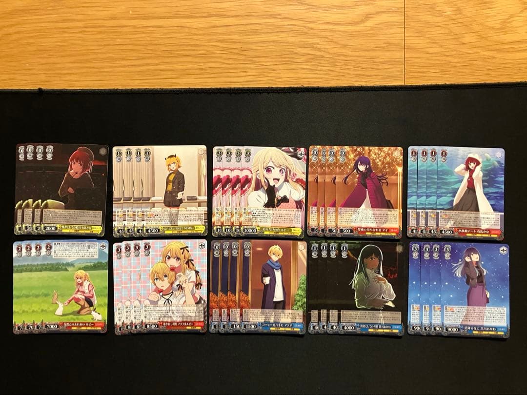 ふ*と様 推しの子 1弾 2弾 RR以下4コン +TD4コン おまけPR