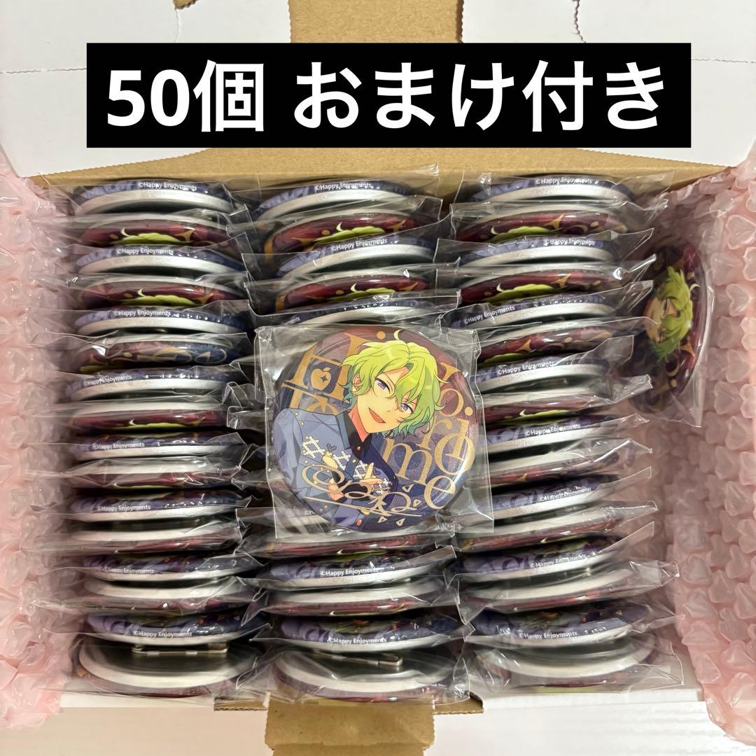 【あんスタ】 中国 6周年 群星 缶バッジ 巴日和 50個