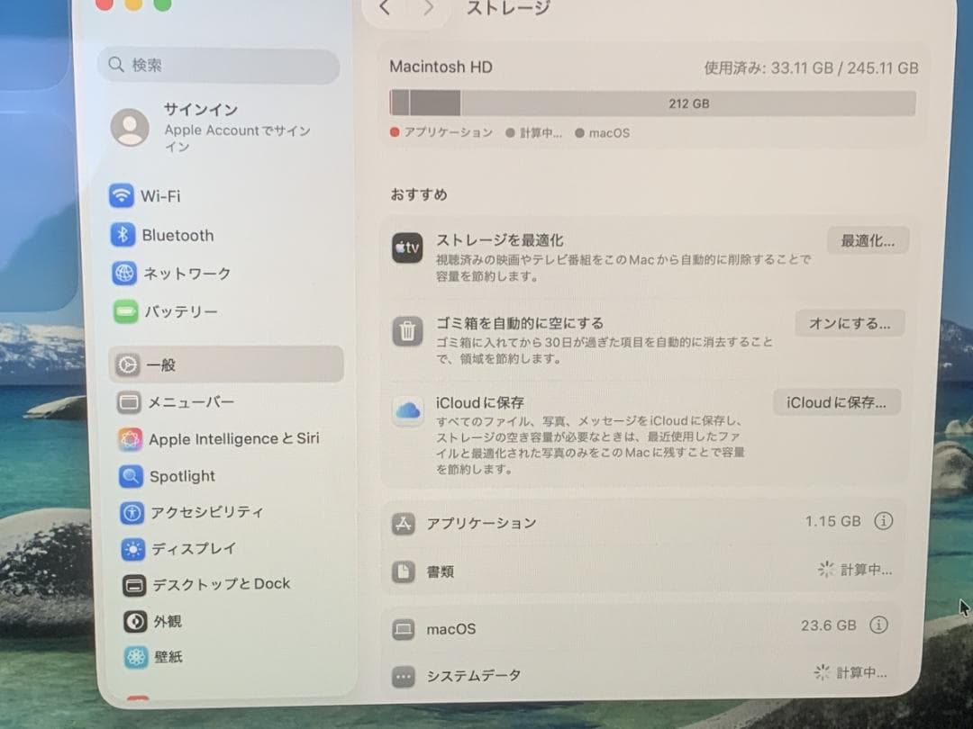 美品 MacBook Air A2337 2020 M1/8GB/256GB