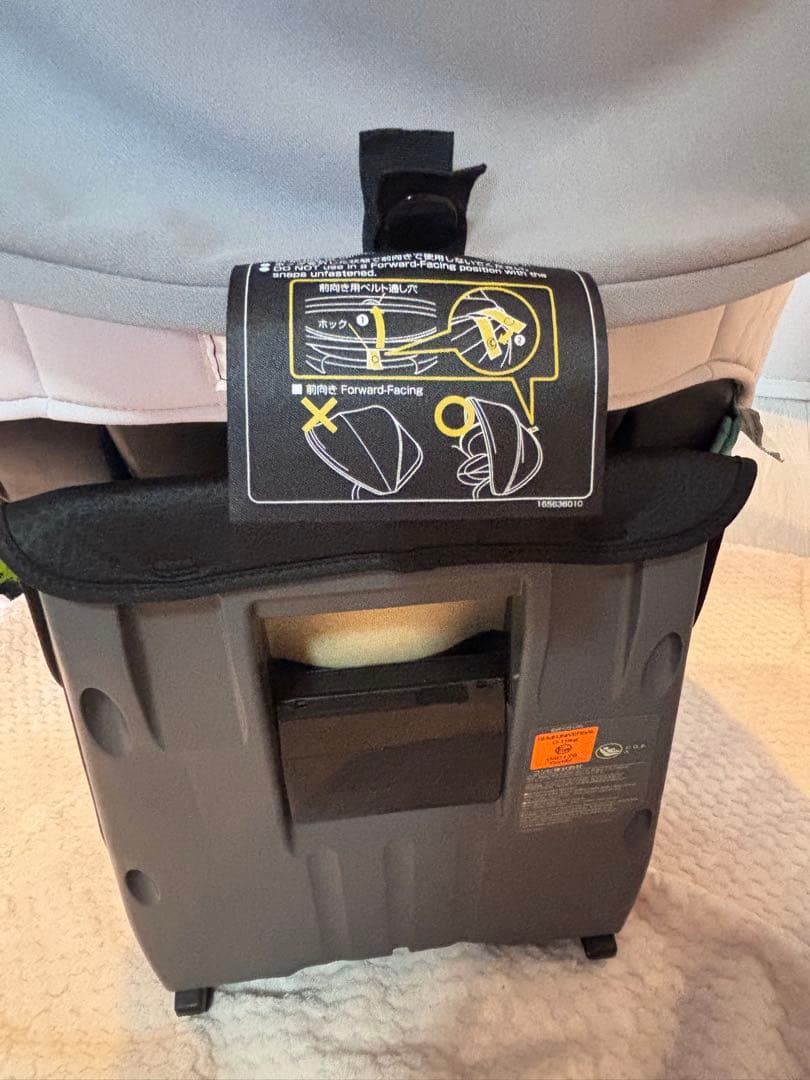 Combi チャイルドシート クルムーブISOFIXエッグショック　CG-UIG