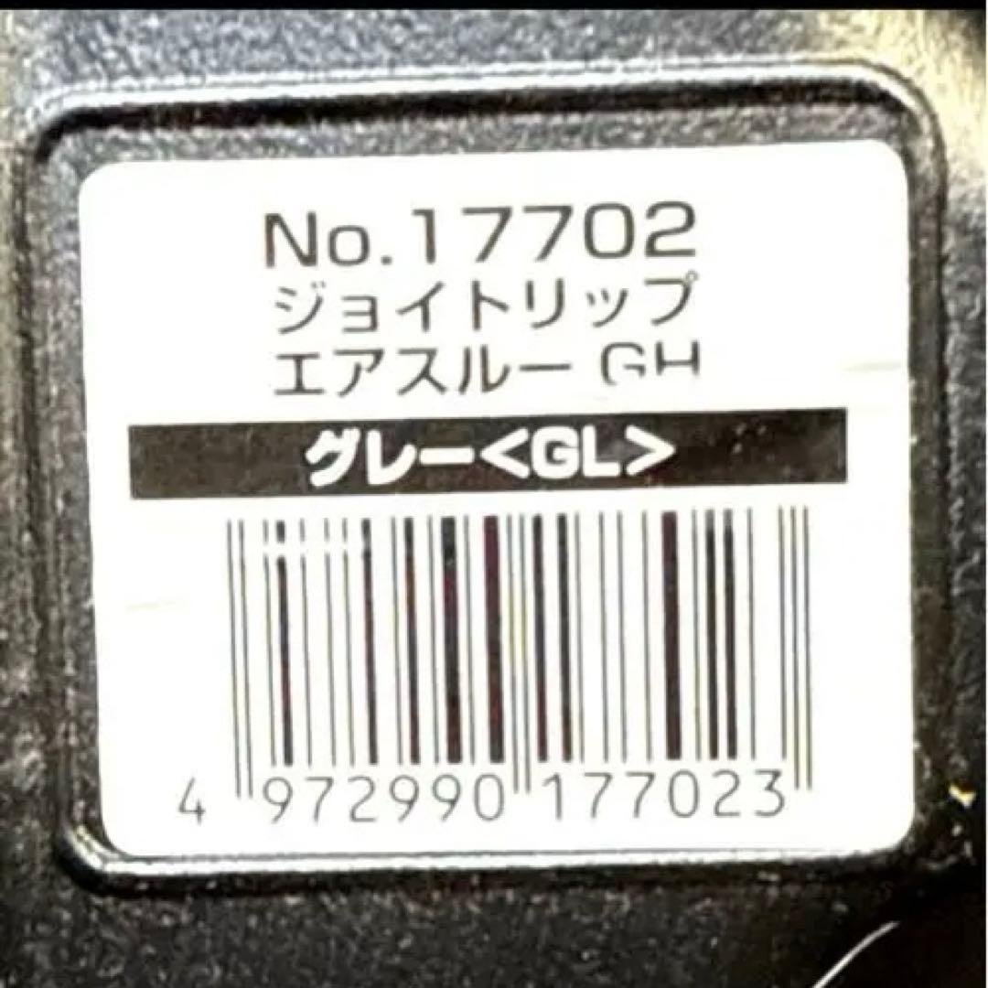 taka様　Combi ジョイトリップ GH ジュニアシート