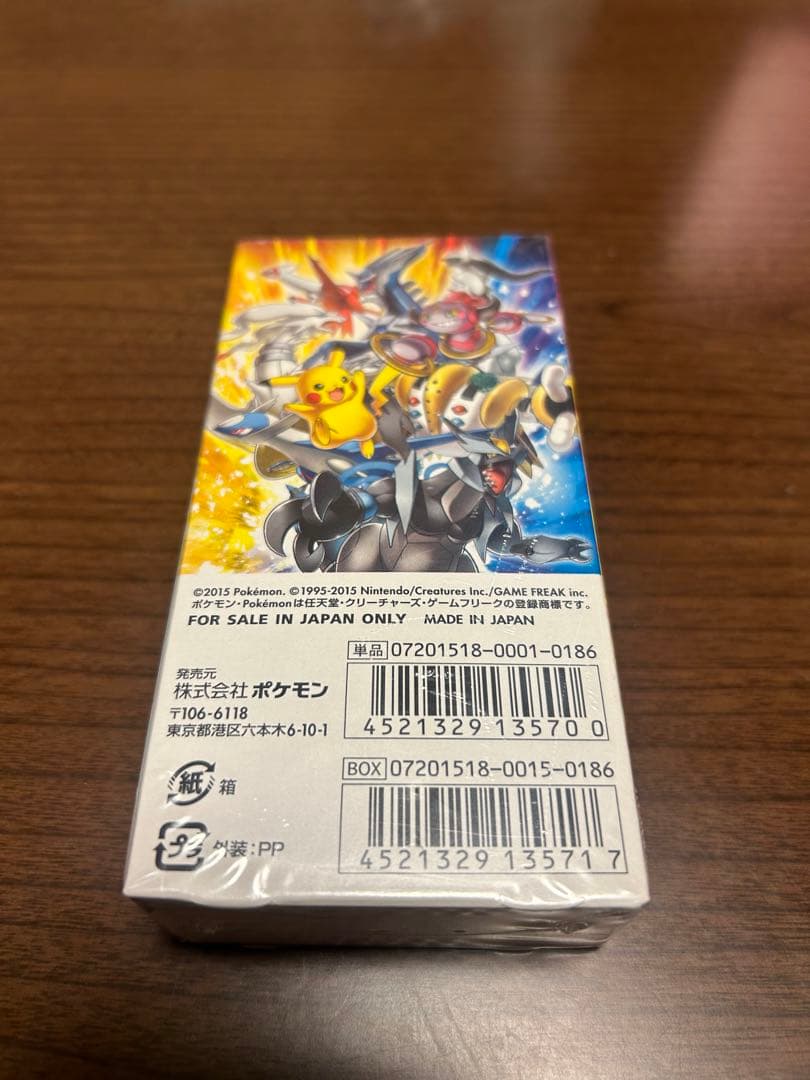 コンセプトパック伝説キラコレクションBOX（未開封）1ED