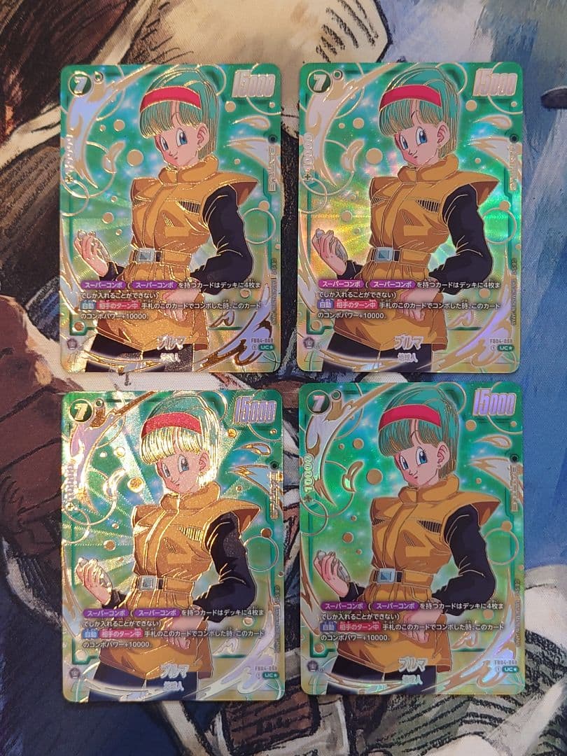 ☆4枚セット☆ブルマ スーパーコンボ 1stアニバーサリー DBFW