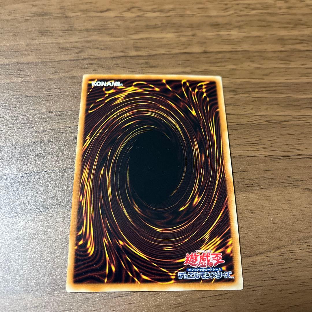 遊戯王　砂塵の大竜巻　スーパー　3枚セット　BE01