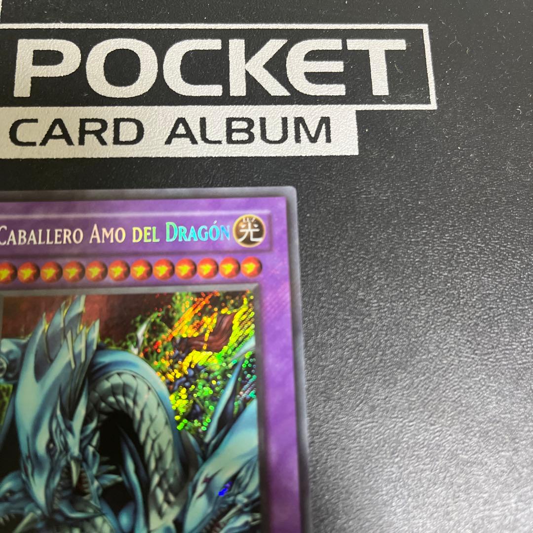 遊戯王 究極竜騎士 スペイン語 EU版 英語 RP02