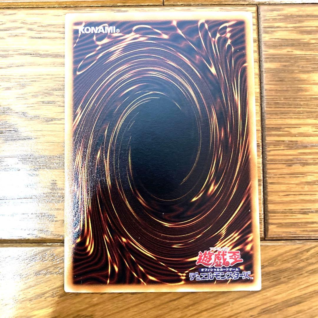 遊戯王 ダーク・ネクロフィア トレカ ウルトラレア バクラ デュエルモンスターズ