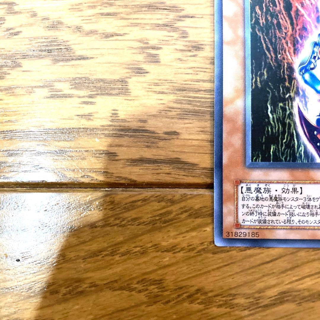 遊戯王 ダーク・ネクロフィア トレカ ウルトラレア バクラ デュエルモンスターズ