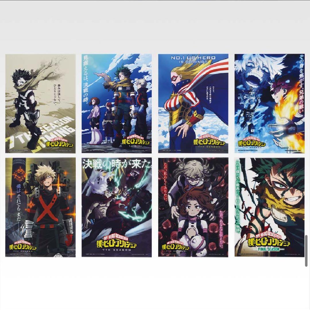 一番くじヒロアカ-幸せの上に- コンプリートセット台座付き11/3まで限定割引