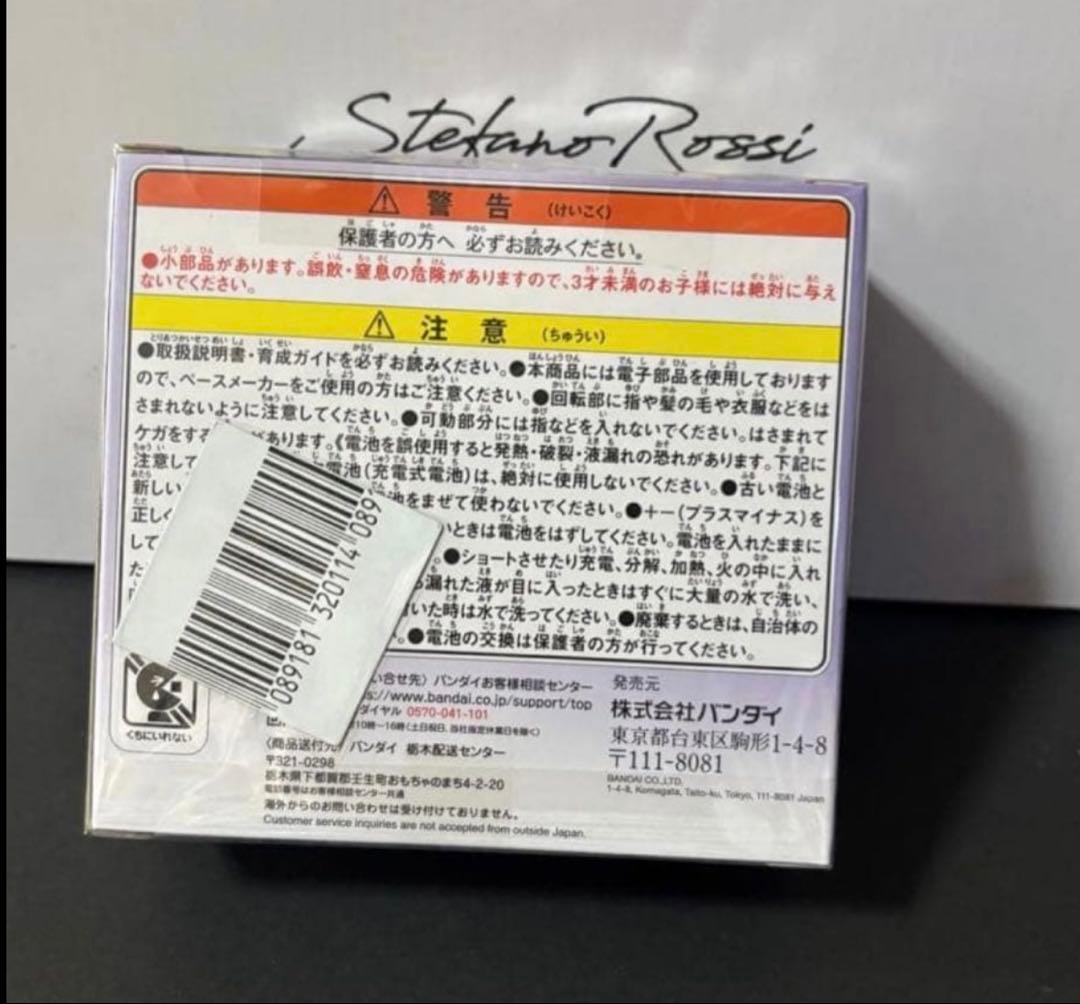 新品未開封　たまごっちパラダイス パープルスカイ