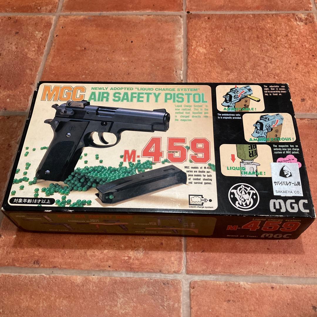 SMITH&WESSON M459ガスガン