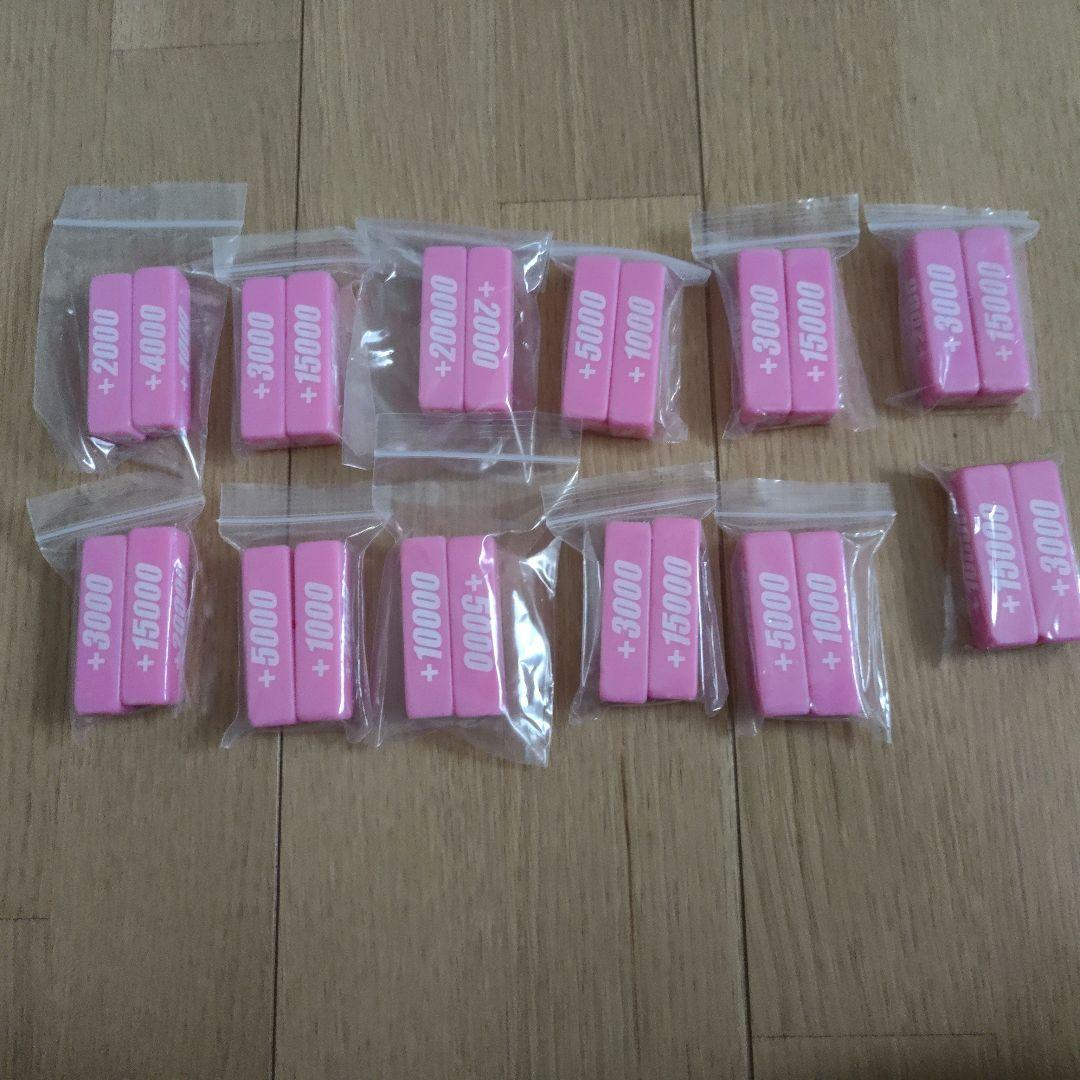 ヴァンガード パワーカウンター ピンク 12セット全22個