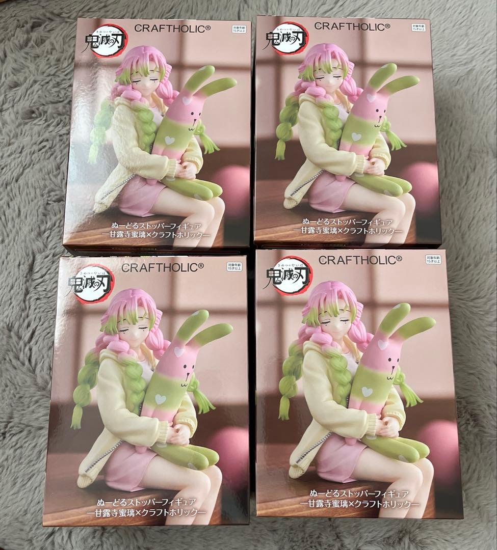 ヌードルストッパーフィギュア　甘露寺蜜璃