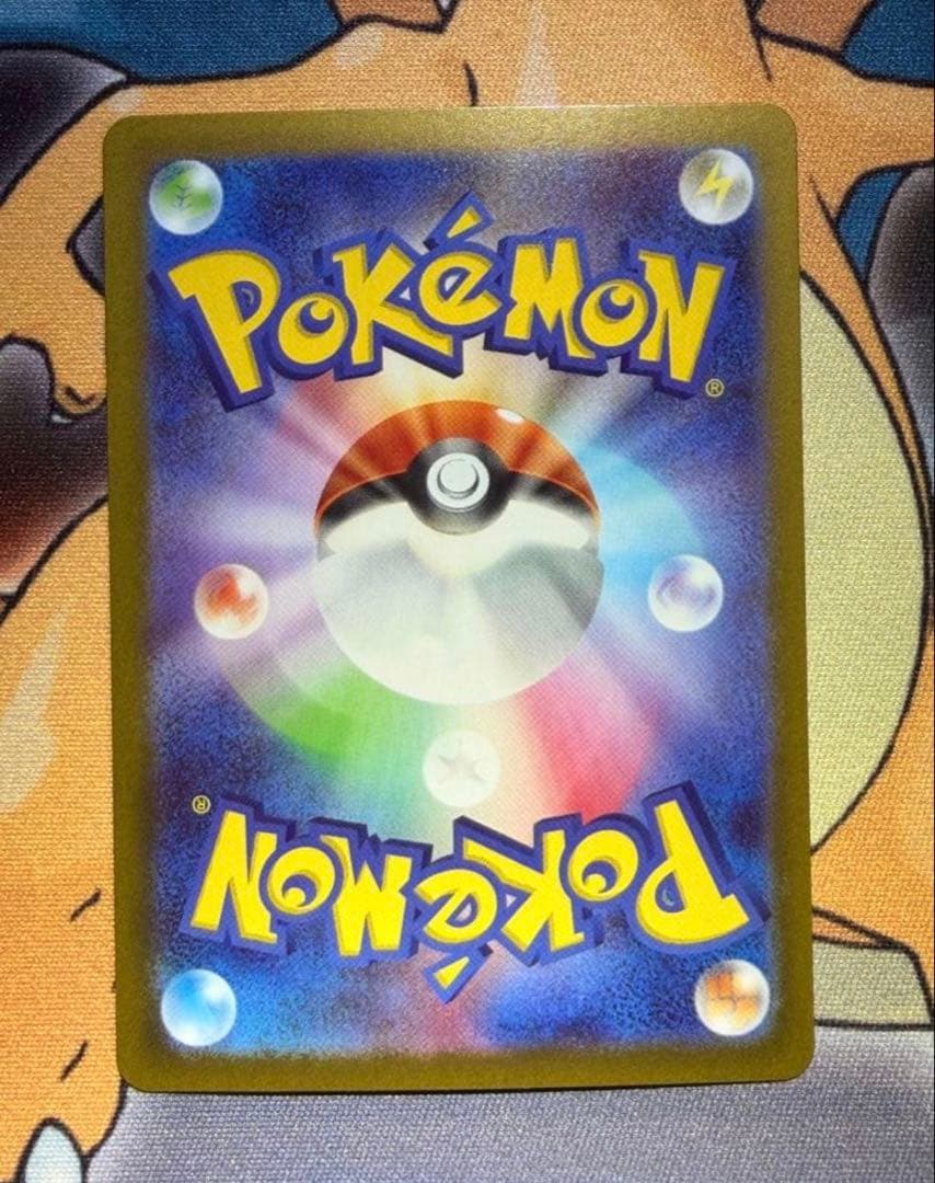 メイのはげまし SAR [M3 115/080](「ムニキスゼロ」