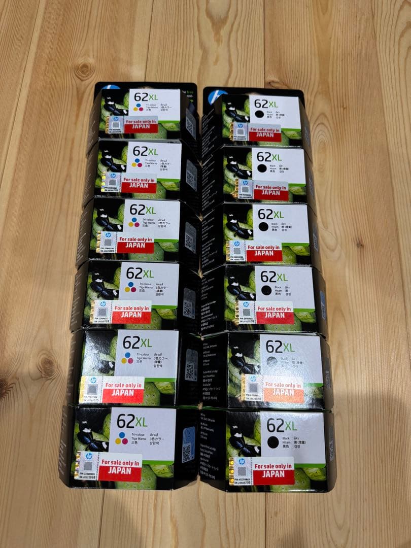 HP 62XL ブラックインクカートリッジ 12個セット