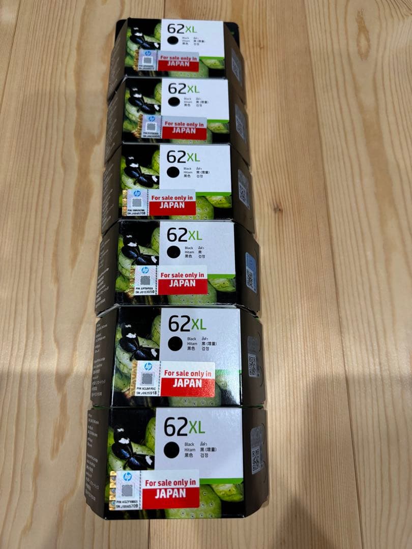 HP 62XL ブラックインクカートリッジ 12個セット