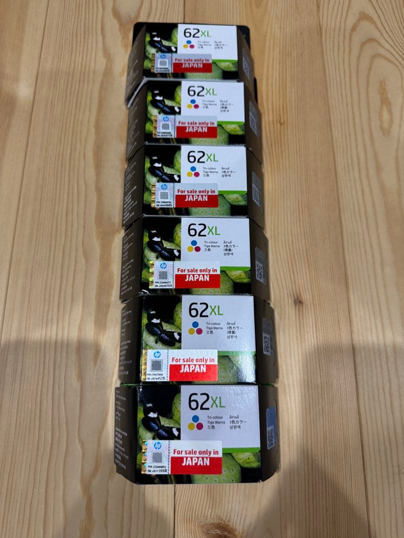 HP 62XL ブラックインクカートリッジ 12個セット