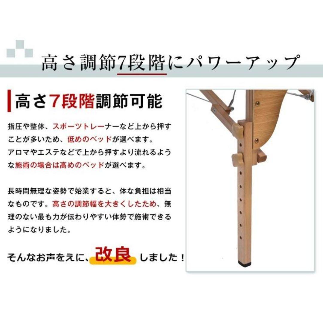 美品　折りたたみ式　マッサージベッド　施術台　エステ　マッサージ