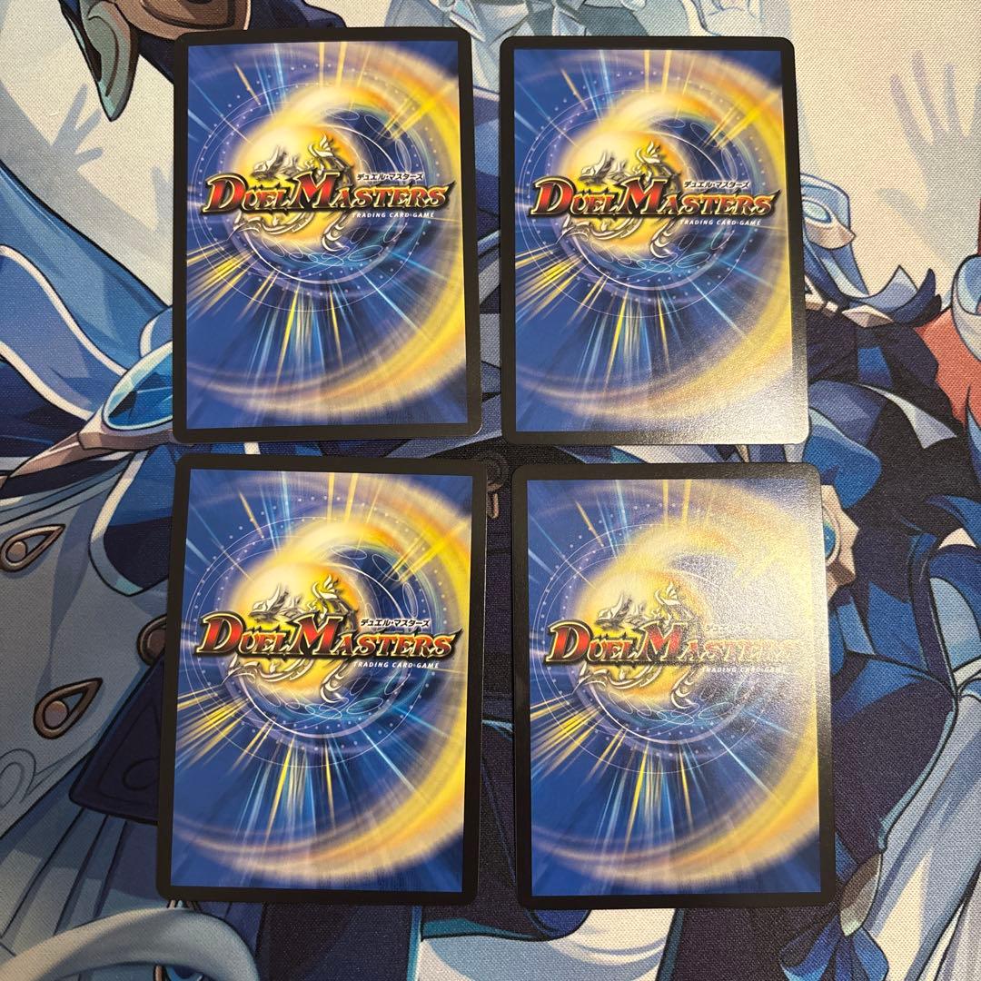 ボルシャックドギラゴン　プロモ　真久間メガ